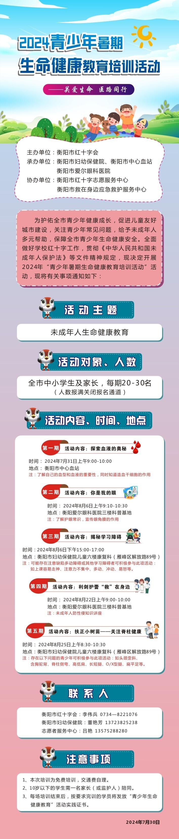 mmexport85fe2a98df010bd5436397acb700ecc8_1722223.jpeg