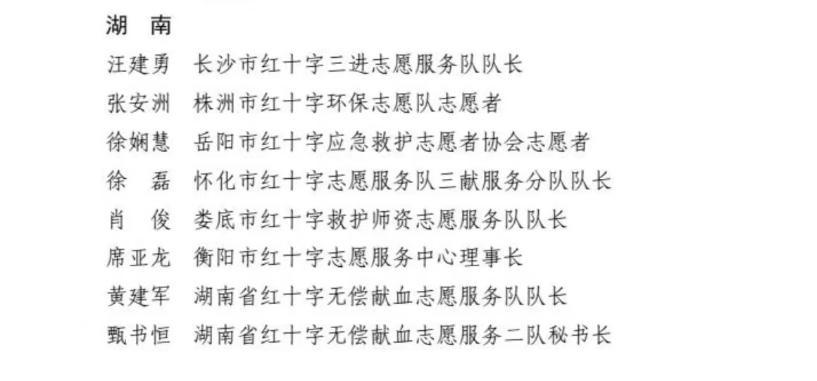 mmexport1723622477342.jpg