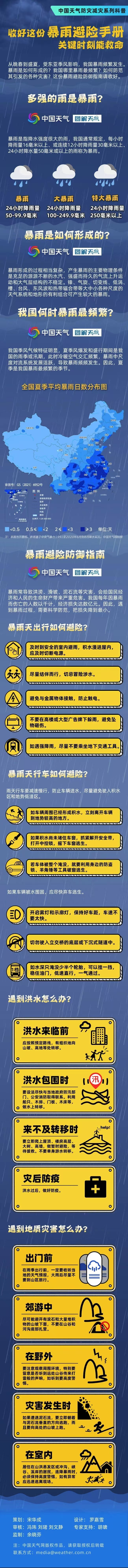 微信图片_20240824160207.jpg