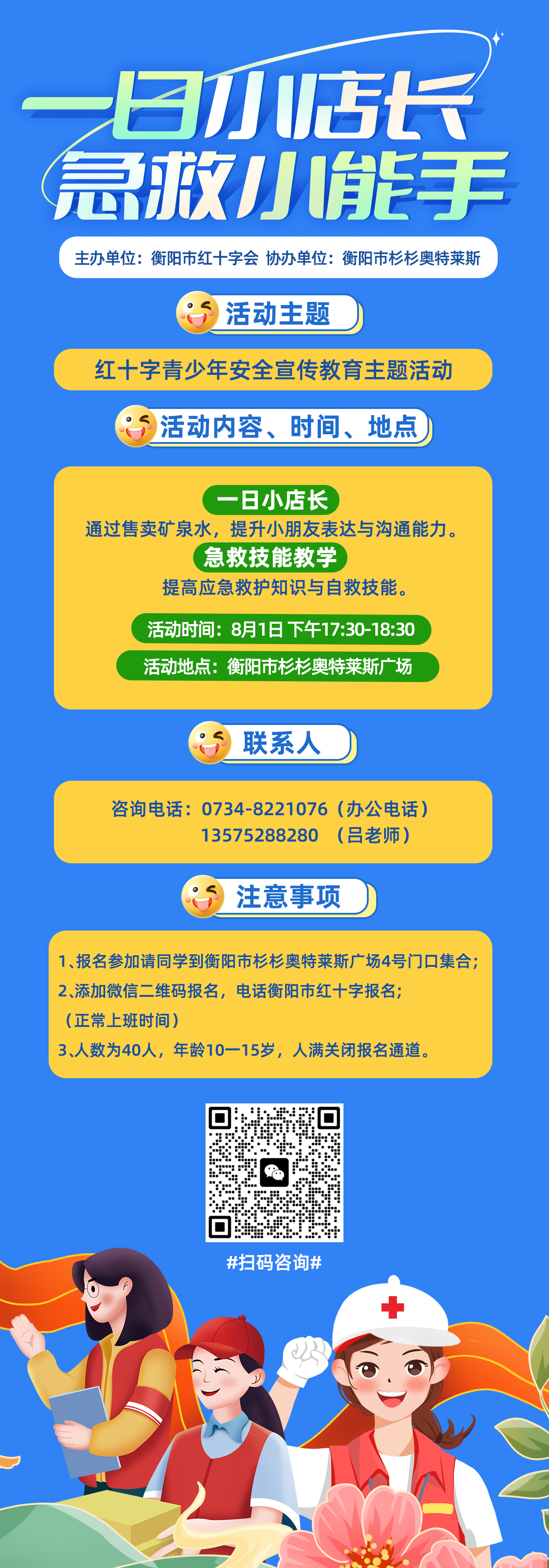 微信图片_20250729090224.jpg